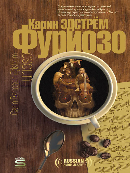 Title details for Furioso by Carin Bartosch Edstrom - Wait list